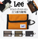 【当該商品送料無料】Lee リー 財布 カラビナ付き 通販 三つ折り財布 メンズ さいふ コインケース付き ブランド サイフ 三つ折財布 お財布