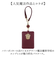 【当該商品送料無料】ハリーポッター パスケース F218052 通販 定期入れ リール付きパスケース パスポーチ リール付き 定期券入れ