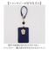 【当該商品送料無料】ハリーポッター パスケース F218052 通販 定期入れ リール付きパスケース パスポーチ リール付き 定期券入れ