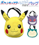 【当該商品送料無料】キャラクターバッグ 通販 バッグ ミニバッグ キャラクター キッズ 子供 手提げバッグ ぬいぐるみバッグ 男の子 女の子
