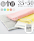 【当該商品送料無料】SDS バスマット 35×50 通販 足拭きマット 足ふきマット バス マット 小さめ おふろマット お風呂マット 足元マット