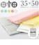 【当該商品送料無料】SDS バスマット 35×50 通販 足拭きマット 足ふきマット バス マット 小さめ おふろマット お風呂マット 足元マット