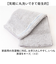 【当該商品送料無料】SDS バスマット 35×50 通販 足拭きマット 足ふきマット バス マット 小さめ おふろマット お風呂マット 足元マット