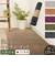 【当該商品送料無料】キッチンマット 洗える 120cm 通販 日本製 キッチン マット 台所マット 足元マット ロングサイズ 50cm幅 50