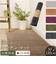 【当該商品送料無料】キッチンマット 洗える 120cm 通販 日本製 キッチン マット 台所マット 足元マット ロングサイズ 50cm幅 50