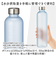 【当該商品送料無料】目盛り付き ボトル 水筒 通販 マグボトル マイボトル 大人用水筒 1l 直飲み 1000ml メモリ付き 半透明 おしゃれ