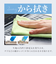 【当該商品送料無料】MQ Duotex クロス 通販 エムキューデュオテックス プレミアムニットクロス MQKT ニットクロス MQ-Duotex