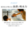 【当該商品送料無料】MQ Duotex クロス 通販 エムキューデュオテックス プレミアムニットクロス MQKT ニットクロス MQ-Duotex