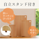【当該商品送料無料】立つまな板 ひのき 通販 日本製 まないた カッティングボード スタンド 木製 おしゃれ 抗菌 薄型 軽量 軽い 四万十ひのき