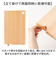 【当該商品送料無料】立つまな板 ひのき 通販 日本製 まないた カッティングボード スタンド 木製 おしゃれ 抗菌 薄型 軽量 軽い 四万十ひのき
