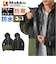 【当該商品送料無料】防水ジャケット メンズ 通販 防水ジャンパー 防寒 ジャケット ジョイント3in1ジャケット レインジャケット 透湿