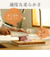 【当該商品送料無料】立つまな板 ひのき 通販 日本製 まないた カッティングボード スタンド 木製 おしゃれ 抗菌 薄型 軽量 軽い 四万十ひのき