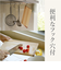 【当該商品送料無料】立つまな板 ひのき 通販 日本製 まないた カッティングボード スタンド 木製 おしゃれ 抗菌 薄型 軽量 軽い 四万十ひのき
