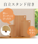 【当該商品送料無料】立つまな板 ひのき 通販 日本製 まないた カッティングボード スタンド 木製 おしゃれ 抗菌 薄型 軽量 軽い 四万十ひのき
