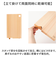 【当該商品送料無料】立つまな板 ひのき 通販 日本製 まないた カッティングボード スタンド 木製 おしゃれ 抗菌 薄型 軽量 軽い 四万十ひのき