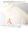 【当該商品送料無料】抱き枕 ムーミン 通販 ぬいぐるみ 大きい だきまくら モチハグ 抱きまくら クッション Mサイズ キャラクターグッズ