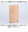 【当該商品送料無料】立つまな板 ひのき 通販 日本製 まないた カッティングボード スタンド 木製 おしゃれ 抗菌 薄型 軽量 軽い 四万十ひのき