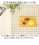 【当該商品送料無料】立つまな板 ひのき 通販 日本製 まないた カッティングボード スタンド 木製 おしゃれ 抗菌 薄型 軽量 軽い 四万十ひのき