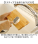 【当該商品送料無料】立つまな板 ひのき 通販 日本製 まないた カッティングボード スタンド 木製 おしゃれ 抗菌 薄型 軽量 軽い 四万十ひのき