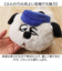 【当該商品送料無料】スヌーピー ぬいぐるみ ふわふわ 通販 はいはい Sサイズ SNOOPY ピーナッツ PEANUTS キャラクターグッズ