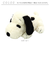 【当該商品送料無料】スヌーピー ぬいぐるみ ふわふわ 通販 はいはい Sサイズ SNOOPY ピーナッツ PEANUTS キャラクターグッズ