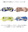 【当該商品送料無料】目元ケア アイマスク 通販 アイピロー 癒しグッズ 目元 しっとり うるおう 潤う 目元しっとり 目元を優しく包む 保湿性