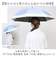 【当該商品送料無料】晴雨兼用傘 長傘 遮熱 通販 傘 晴雨兼用 一級遮光 日傘 雨傘 かさ カサ 55cm 55センチ 手開き レディース 女性
