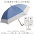 【当該商品送料無料】晴雨兼用傘 長傘 遮熱 通販 傘 晴雨兼用 一級遮光 日傘 雨傘 かさ カサ 55cm 55センチ 手開き レディース 女性