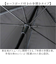 【当該商品送料無料】晴雨兼用傘 長傘 遮熱 通販 傘 晴雨兼用 一級遮光 日傘 雨傘 かさ カサ 55cm 55センチ 手開き レディース 女性