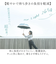 【当該商品送料無料】晴雨兼用傘 長傘 遮熱 通販 傘 晴雨兼用 一級遮光 日傘 雨傘 かさ カサ 55cm 55センチ 手開き レディース 女性