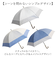 【当該商品送料無料】晴雨兼用傘 長傘 遮熱 通販 傘 晴雨兼用 一級遮光 日傘 雨傘 かさ カサ 55cm 55センチ 手開き レディース 女性
