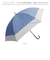 【当該商品送料無料】晴雨兼用傘 長傘 遮熱 通販 傘 晴雨兼用 一級遮光 日傘 雨傘 かさ カサ 55cm 55センチ 手開き レディース 女性