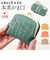 【当該商品送料無料】ズッケロ 財布 通販 日本製 本革 花柄 カード収納 がまくち財布 がま口財布 財 レディース 女性 がま口折財布 二つ折