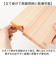 【当該商品送料無料】立つまな板 ひのき 通販 日本製 まないた カッティングボード スタンド 木製 おしゃれ 抗菌 薄型 軽量 軽い 四万十ひのき