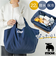 【当該商品送料無料】moz モズ バッグ 買い物かご対応保冷バッグ 通販 エコバッグ 買い物バッグ 折りたたみバッグ レジ用カゴ エコバック