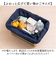 【当該商品送料無料】moz モズ バッグ 買い物かご対応保冷バッグ 通販 エコバッグ 買い物バッグ 折りたたみバッグ レジ用カゴ エコバック
