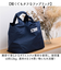 【当該商品送料無料】moz モズ バッグ 買い物かご対応保冷バッグ 通販 エコバッグ 買い物バッグ 折りたたみバッグ レジ用カゴ エコバック