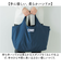 【当該商品送料無料】moz モズ バッグ 買い物かご対応保冷バッグ 通販 エコバッグ 買い物バッグ 折りたたみバッグ レジ用カゴ エコバック
