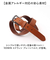 【当該商品送料無料】EDWIN エドウィン?ベルト 0111174 通販 プレーンベルト 革ベルト メンズ 30mm メンズベルト ブランド 本革