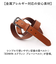 【当該商品送料無料】EDWIN エドウィン?ベルト 0111174 通販 プレーンベルト 革ベルト メンズ 30mm メンズベルト ブランド 本革