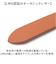 【当該商品送料無料】EDWIN エドウィン?ベルト 0111174 通販 プレーンベルト 革ベルト メンズ 30mm メンズベルト ブランド 本革