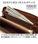 【当該商品送料無料】vintage peanuts 長財布 通販 財布 お財布 おさいふ ロングウォレット ウォレット サイフ ラウンド長財布