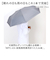 【当該商品送料無料】wpc ワールドパーティ 折りたたみ傘 晴雨兼用 通販 晴雨兼用傘 折り畳み傘 雨傘 日傘 傘 カサ かさ アンブレラ 耐風