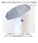 【当該商品送料無料】wpc ワールドパーティ 折りたたみ傘 晴雨兼用 通販 晴雨兼用傘 折り畳み傘 雨傘 日傘 傘 カサ かさ アンブレラ 耐風