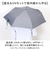 【当該商品送料無料】wpc ワールドパーティ 折りたたみ傘 晴雨兼用 通販 晴雨兼用傘 折り畳み傘 雨傘 日傘 傘 カサ かさ アンブレラ 耐風