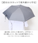 【当該商品送料無料】wpc ワールドパーティ 折りたたみ傘 晴雨兼用 通販 晴雨兼用傘 折り畳み傘 雨傘 日傘 傘 カサ かさ アンブレラ 耐風