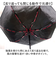 【当該商品送料無料】wpc ワールドパーティ 折りたたみ傘 晴雨兼用 通販 晴雨兼用傘 折り畳み傘 雨傘 日傘 傘 カサ かさ アンブレラ 耐風