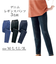 【当該商品送料無料】レギンスパンツ デニム 3色組 レディース 通販 レギパン パンツ ズボン レギンス 長ズボン レディ－スパンツ