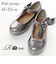 【当該商品送料無料】キッズ フォーマルシューズ 女の子 通販 ドレスシューズ 07021902 フォーマル靴 パンプス ローヒール 結婚式 発表会
