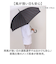 【当該商品送料無料】傘 メンズ 長傘 丈夫 通販 ジャンプ傘 耐風傘 雨傘 かさ カサ 耐風 ワンタッチ 7本骨 オールグラスファイバー